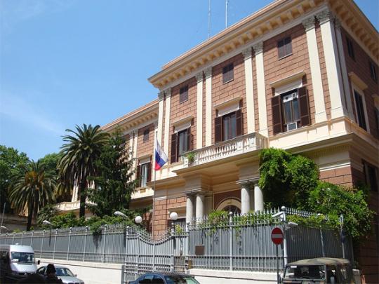 Посольство РФ в Риме