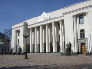 В Раду вызваны Луценко, Сытник и Холодницкий