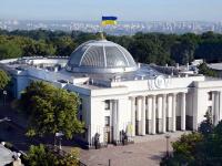Парламент