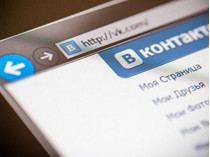«Вконтакте» выпал из ТОПа