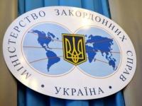 В МИД назвали количество оставшихся в России дипломатов