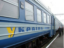«Укрзализныця» назначила 10 новых поездов 