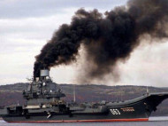 Российский "Адмирал Кузнецов" назвали одним из худших авианосцев в истории
