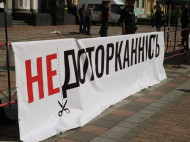 КСУ начинает рассмотрение дела о депутатской неприкосновенности