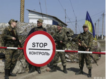 На Пасхальные праздники Украина упростила режим пересечения линии разграничения