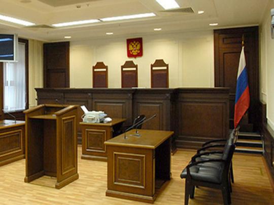 В российском суде