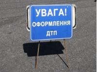 ДТП произошло на юге Одесской области