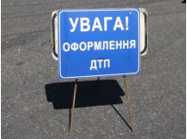 ДТП произошло на юге Одесской области