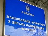 НАПК начало проверку деклараций Луценко, Сытника и Холодницкого