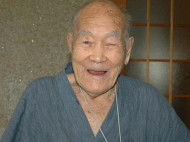 Старейшим в мире мужчиной признан японец (фото)