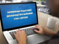 НАПК проверит е-декларации Порошенко, Гройсмана и Парубия