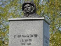 гагарин
