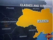 Телевизионные ляпы: Украина в Пакистане и граничит с Чехословакией (фото)