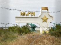 Не выходит на связь вторые сутки: на границе с Крымом пропал украинец