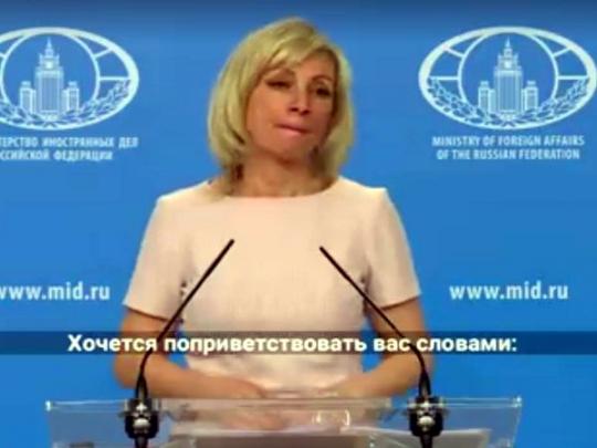 Скрипаль воскресе: болгарский журналист потроллил Марию Захарову (видео)