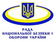 В СНБО рассказали, когда Украина введет санкции против РФ, аналогичные американским