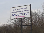 «Очищение» вместо медпомощи: на Одесчине пациентов силой удерживали в «наркоцентрах» (фото)