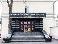 суд