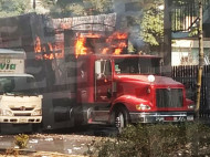 Грузовой автомобиль взорвался у больницы в Мехико (видео)