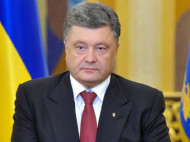 Президент Украины подписал закон о подготовке к финалам Лиги чемпионов в Киеве