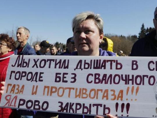 Участница митинга в Волоколамске