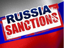 санкции 