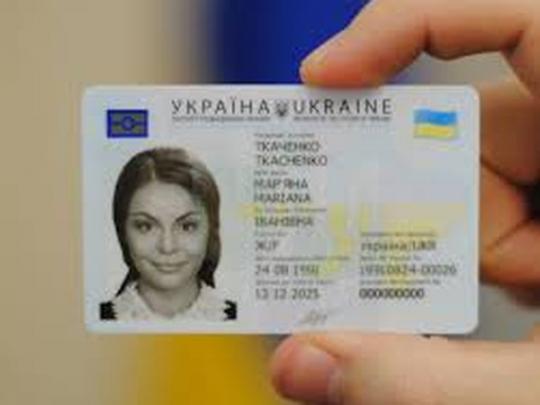 Украинская церковь высказалась по поводу ID-карточек