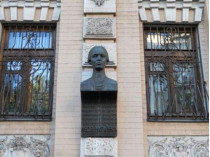 В Киеве c фасада здания Музея Леси Украинки неизвестные украли бюст поэтессы