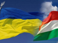 Украина отказалась удовлетворить "неадекватные требования" Венгрии