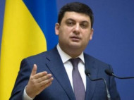 Гройсман рассказал, почему Украина до сих пор не отказалась от импорта газа