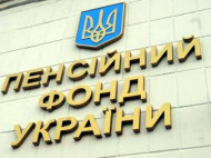 В Украине запускают дистанционное получение справок о размере пенсий и зарплат