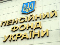 В Украине запускают дистанционное получение справок о размере пенсий и зарплат