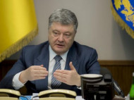 Украина вскоре может получить каноническую церковь, независимую от Москвы, — Порошенко