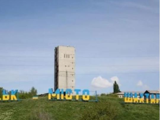 На Донбассе боевики обстреляли поселок: ранен пенсионер 