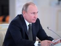 путин