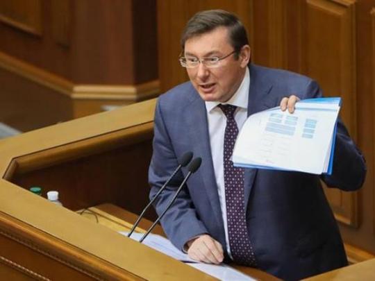 Луценко заявил о наличии материалов для снятия неприкосновенности с ряда депутатов