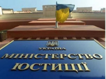  В Минюсте рассказали, что даст новый иск против РФ в ЕСПЧ