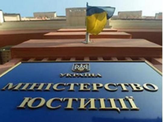  В Минюсте рассказали, что даст новый иск против РФ в ЕСПЧ