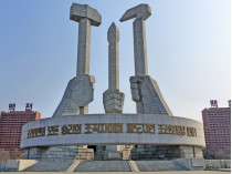 пхеньян