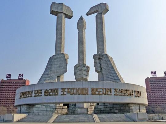 пхеньян