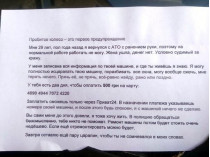 В Киеве мнимый атошник порезал колеса сотрудникам МВД