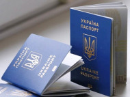 Прецедент Саакашвили: в Украине хотят изменить условия лишения гражданства 