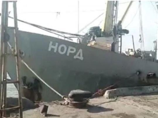 Посольство РФ: моряки судна «Норд», пытавшиеся выехать из Украины, не задержаны 