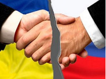 Украинско-российское соглашение