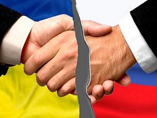 Украинско-российское соглашение