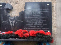 В Полтаве вандалы третий раз разбили мемориальную доску воину АТО