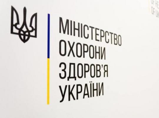 Минздрав: более миллиона украинцев подписали деклараций о выборе врача