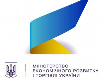 В Минэкономразвития разъяснили, за что хотят штрафовать не проживающих по месту регистрации украинцев