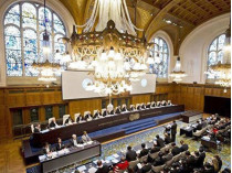 Междунардоный суд в Гааге