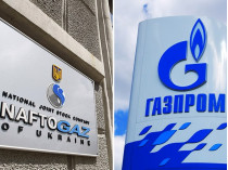 «Нафтогаз»&nbsp;— «Газпром»